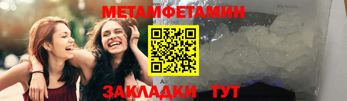 АМФЕТАМИН 97%  АМФ  Пенза  Вход с VPN 