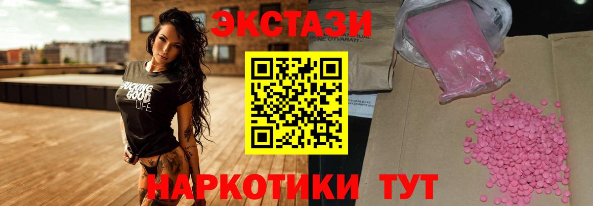 ЭКСТАЗИ TESLA Пенза