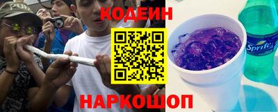 MESCALINE Новодвинск