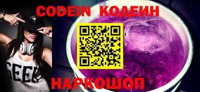 MESCALINE Новодвинск