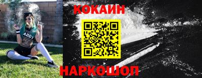 a pvp Новокубанск