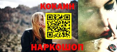 MESCALINE Новодвинск