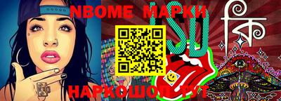 MESCALINE Новодвинск