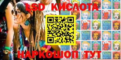 MESCALINE Новодвинск
