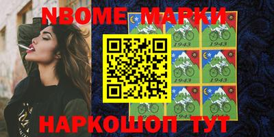 MESCALINE Новодвинск