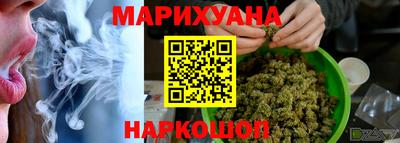 MESCALINE Новодвинск
