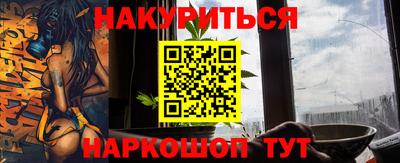 MESCALINE Новодвинск