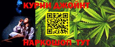 MESCALINE Новодвинск
