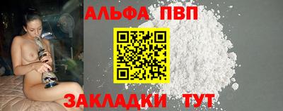 мдпв Новозыбков