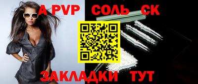 MESCALINE Новодвинск