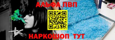 MESCALINE Новодвинск