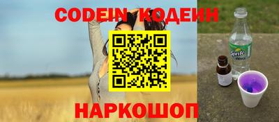 a pvp Новокубанск