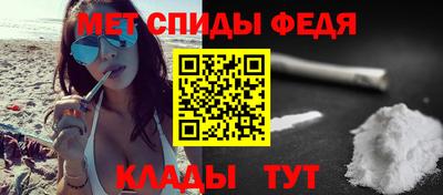 мдпв Новозыбков