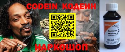 MESCALINE Новодвинск