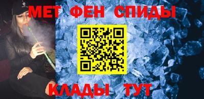MESCALINE Новодвинск