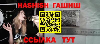 MESCALINE Новодвинск