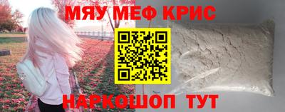 a pvp Новокубанск
