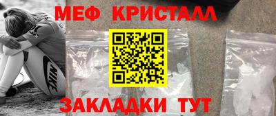 мдпв Новозыбков