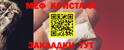 MESCALINE Новодвинск