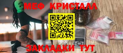 MESCALINE Новодвинск