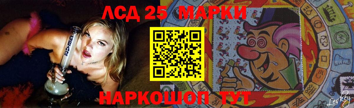 ЛСД экстази кислота  Вход с VPN  Пенза 
