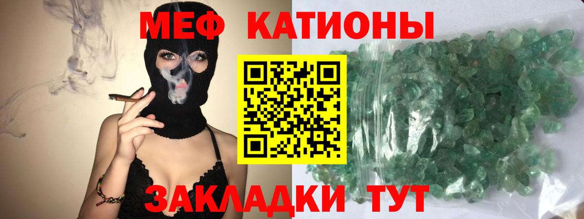Меф 4 MMC  МЕФ  Пенза  МЕФ 4 MMC  Вход с VPN 