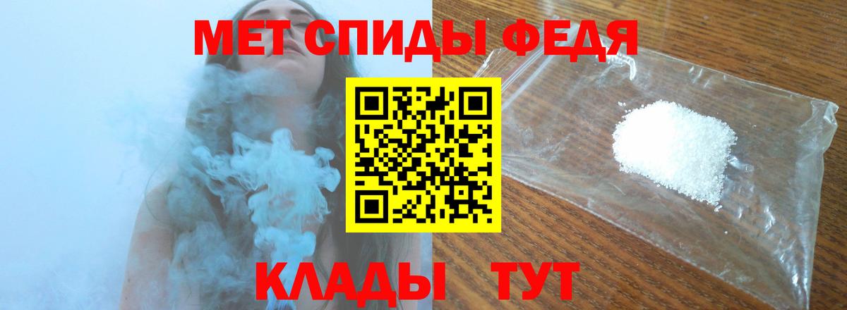 Метамфетамин витя  МЕТАМФЕТАМИН  Пенза  Вход с VPN 