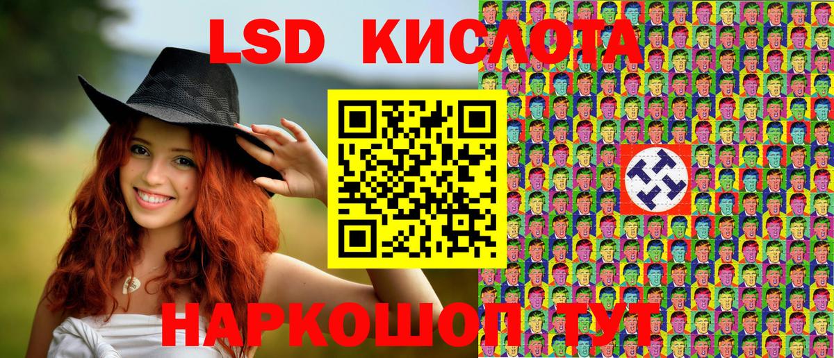 Марки N-bome 1500мкг Пенза