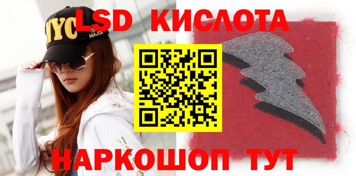 Марки 25I-NBOMe 1,8мг  Марки 25I-NBOMe 1,8мг  Пенза  Вход с VPN 