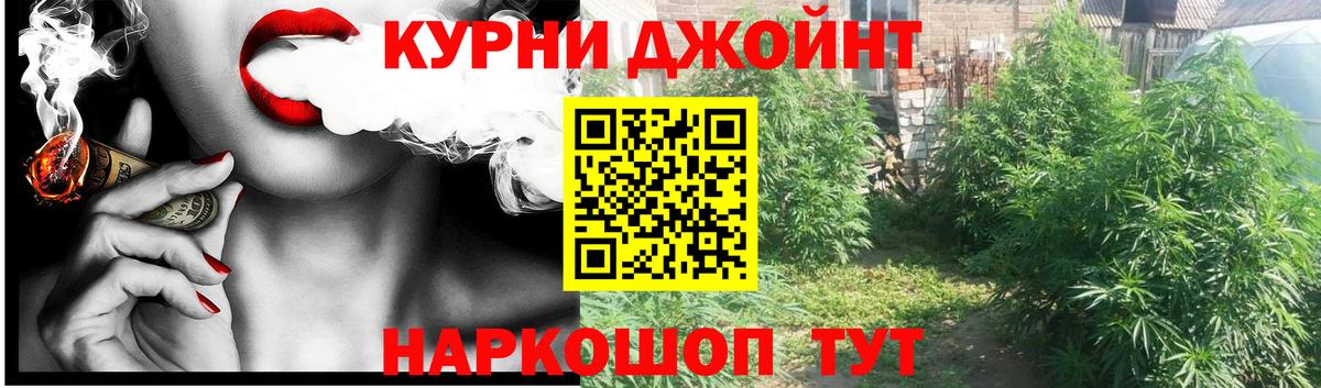 Каннабис LSD WEED Пенза
