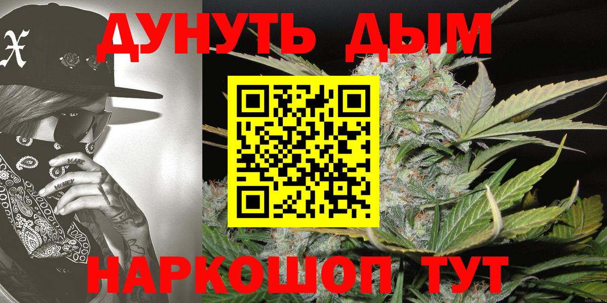 Пенза  Каннабис White Widow  Каннабис MAZAR  Вход с VPN 